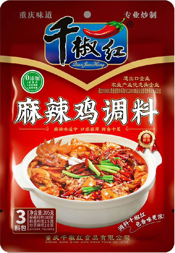 205g麻辣鸡调料