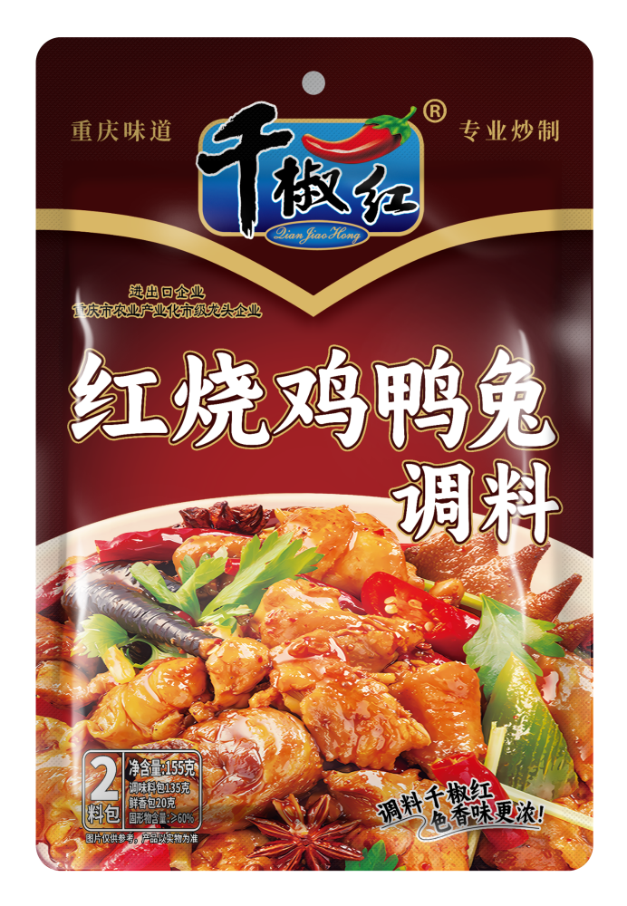 155g红烧鸡鸭兔调料