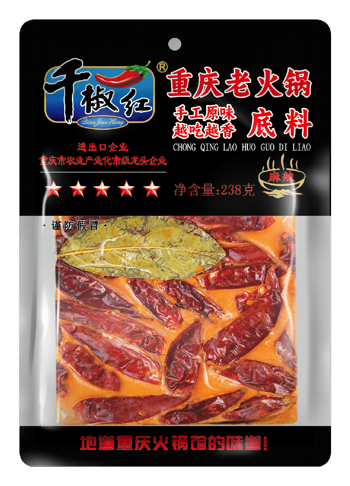 238g麻辣手工老火锅底料正面.png