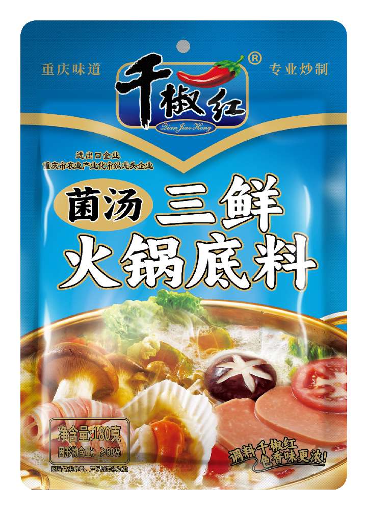 180g菌汤三鲜火锅底料