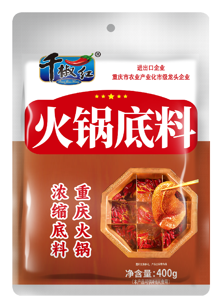 400g重庆火锅底料