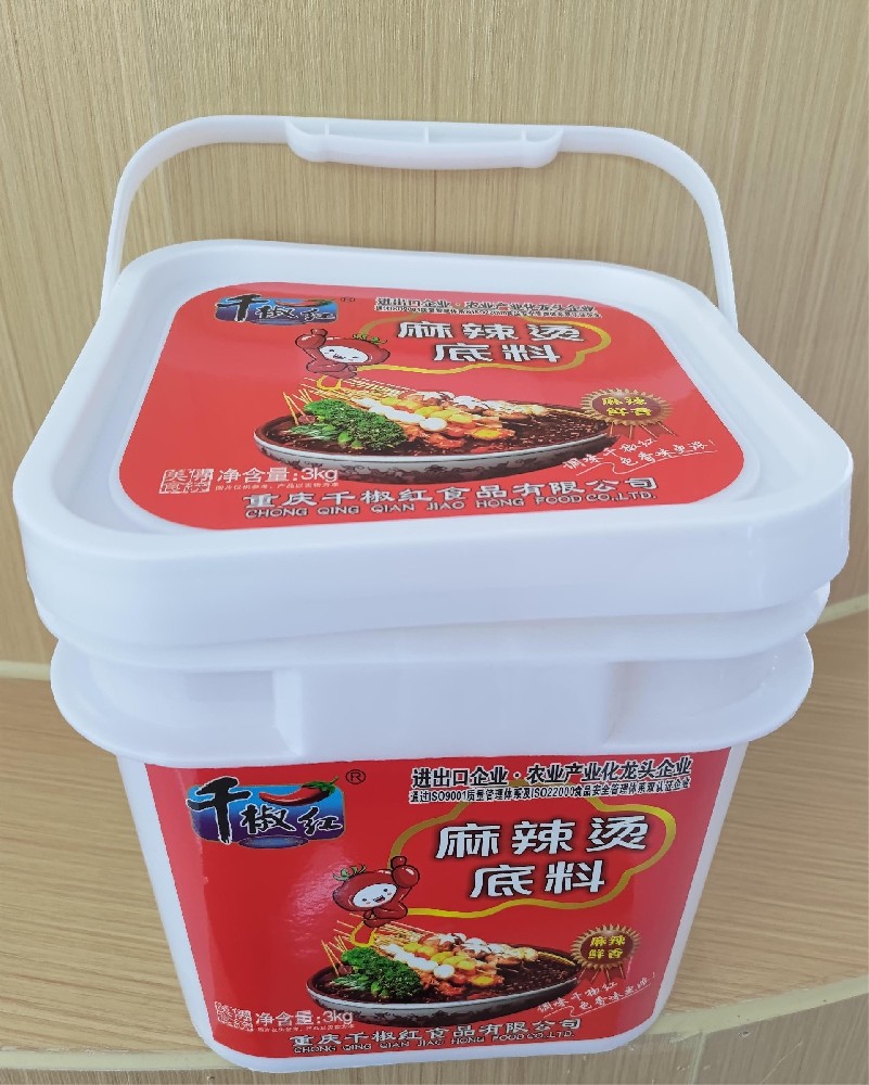 3kg麻辣烫底料