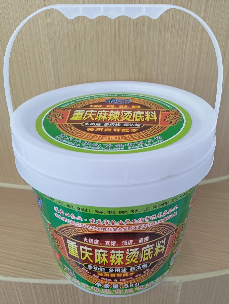 5kg重庆麻辣烫底料