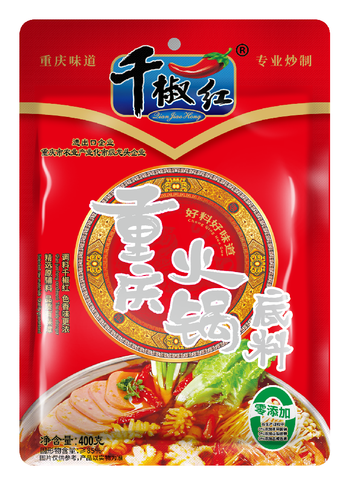 400g千椒红重庆火锅底料