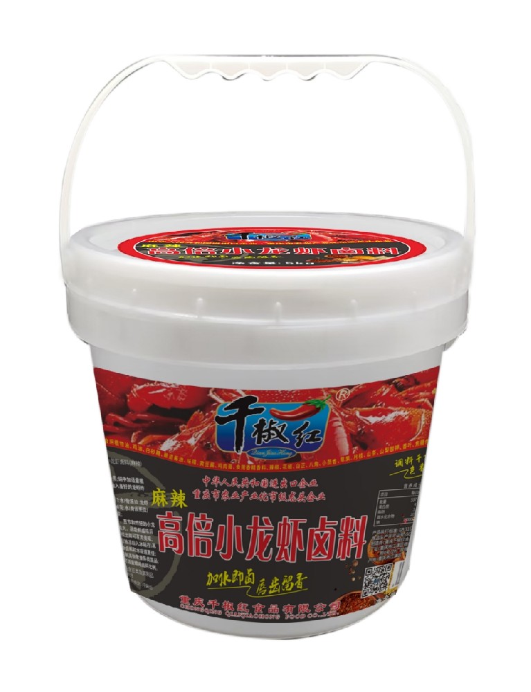 5kg高倍小龙虾卤料（麻辣）
