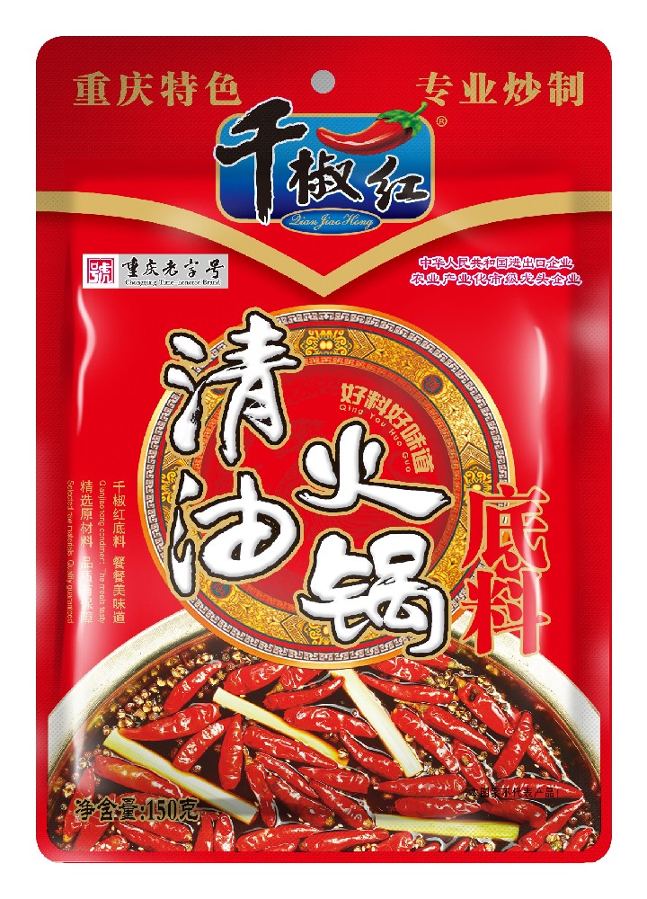 150g清油火锅底料