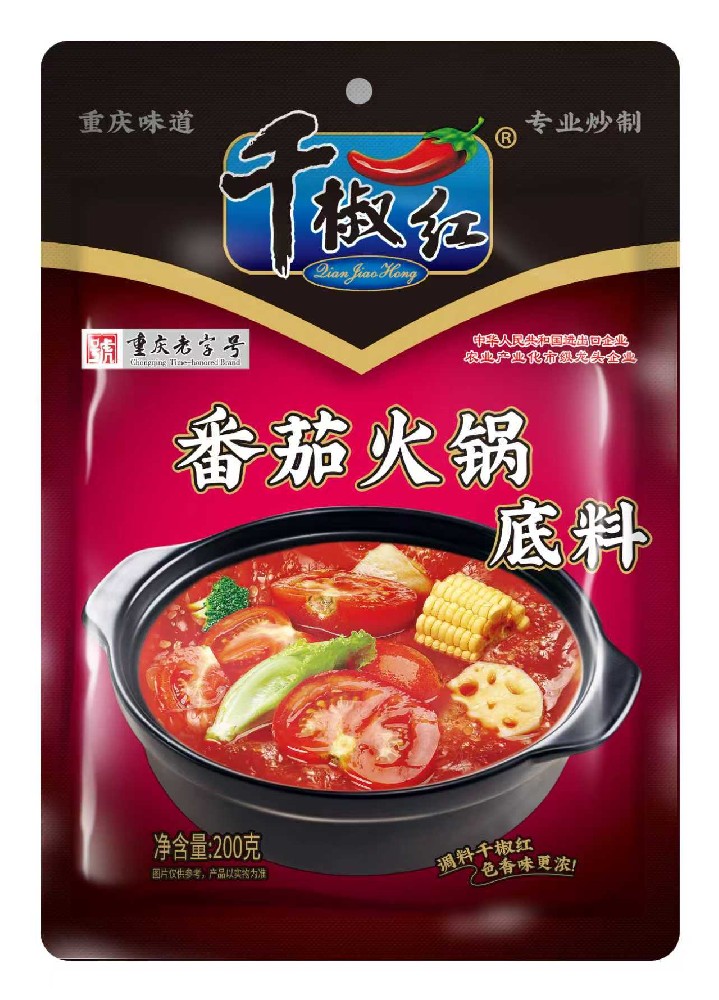 200g番茄火锅底料正面20251007.jpg
