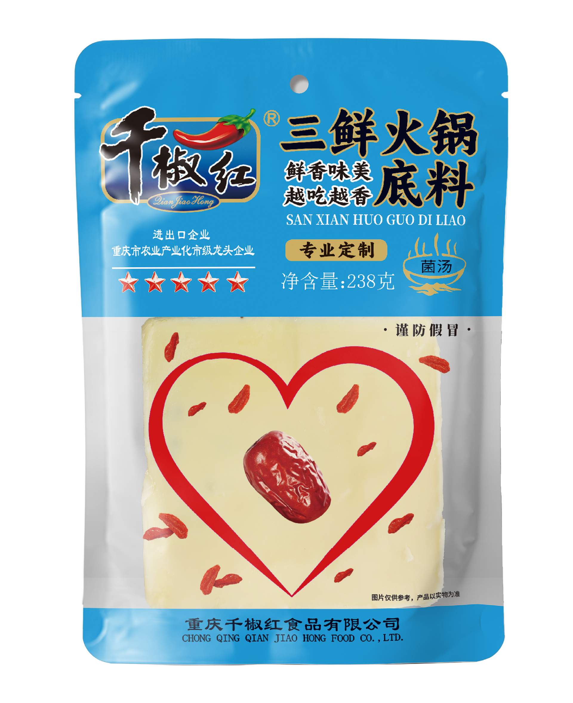 238g三鲜火锅底料正面    2025.1.3.png
