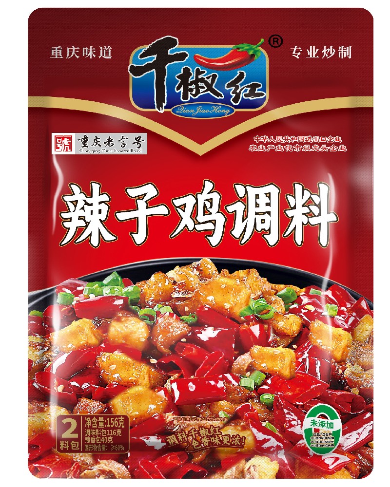 156g辣子鸡调料