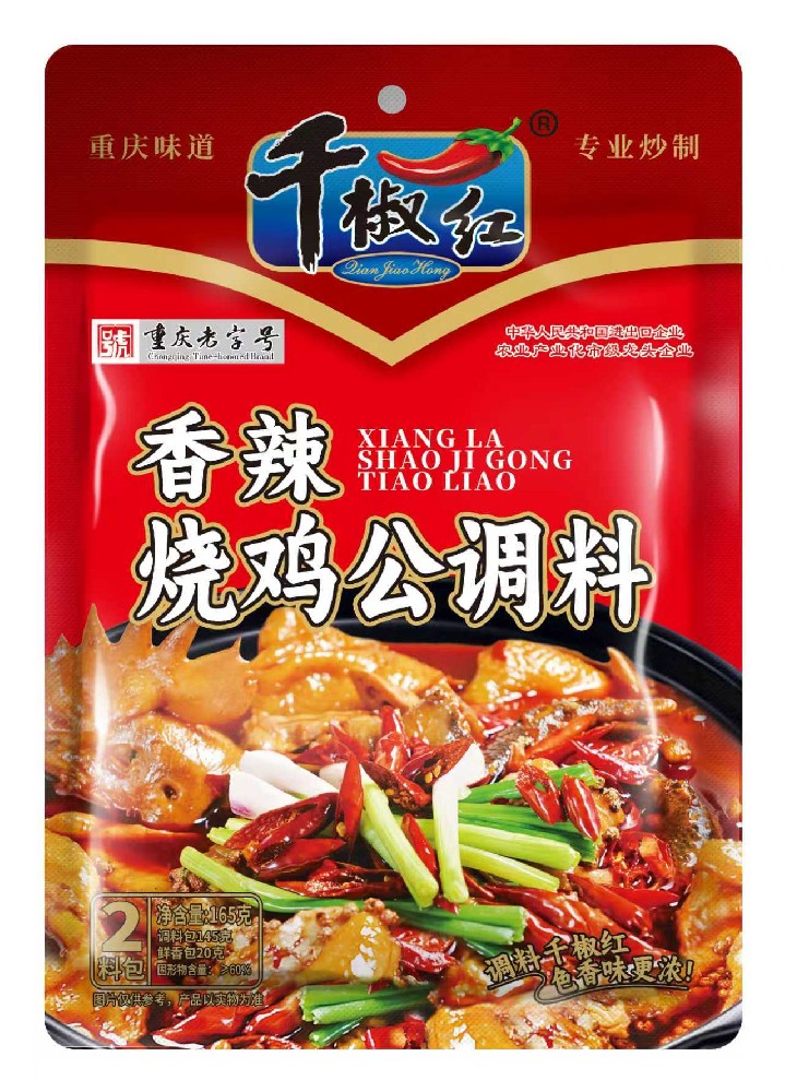 165g香辣烧鸡公调料