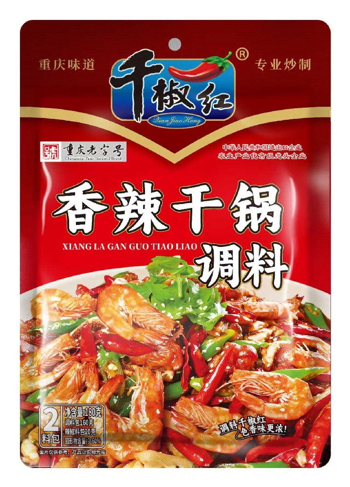180g香辣干锅调料