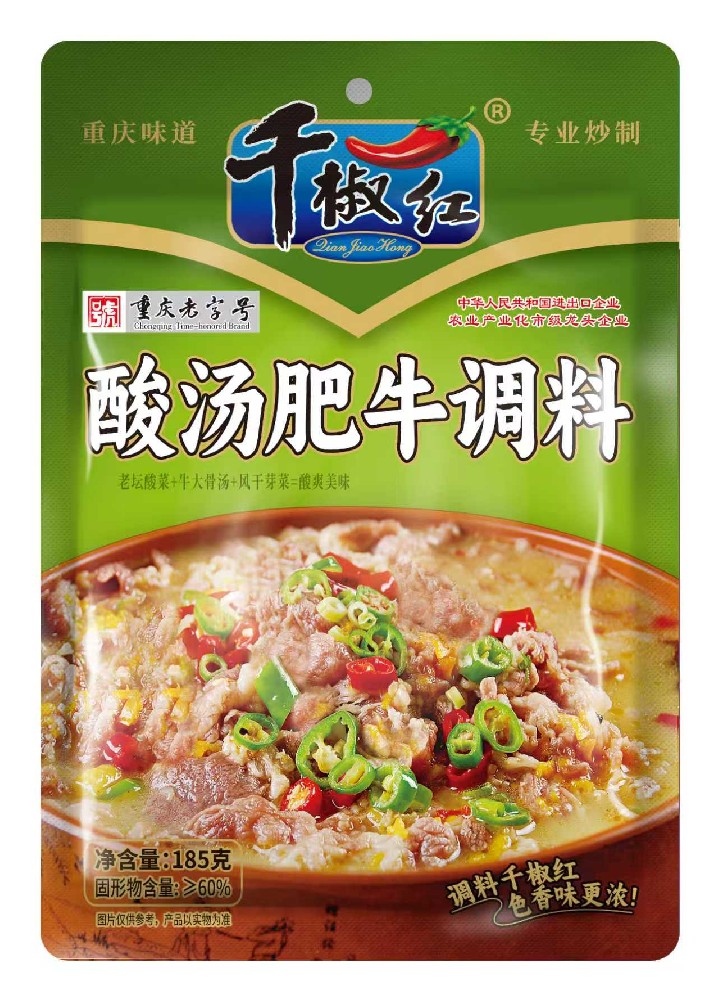 185g酸汤肥牛调料