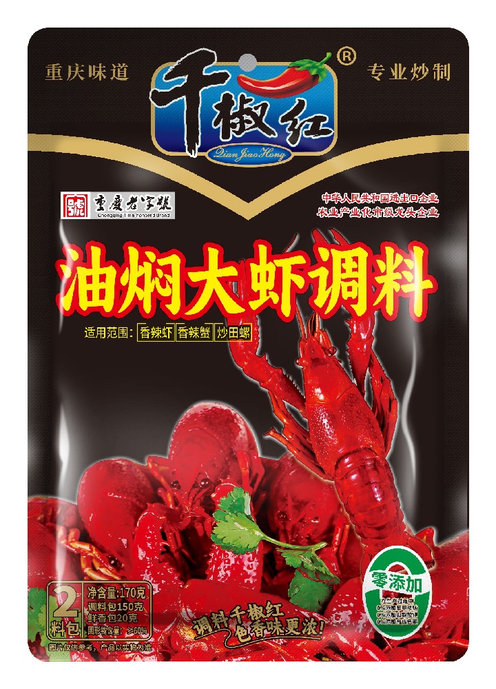 170g油焖大虾调料