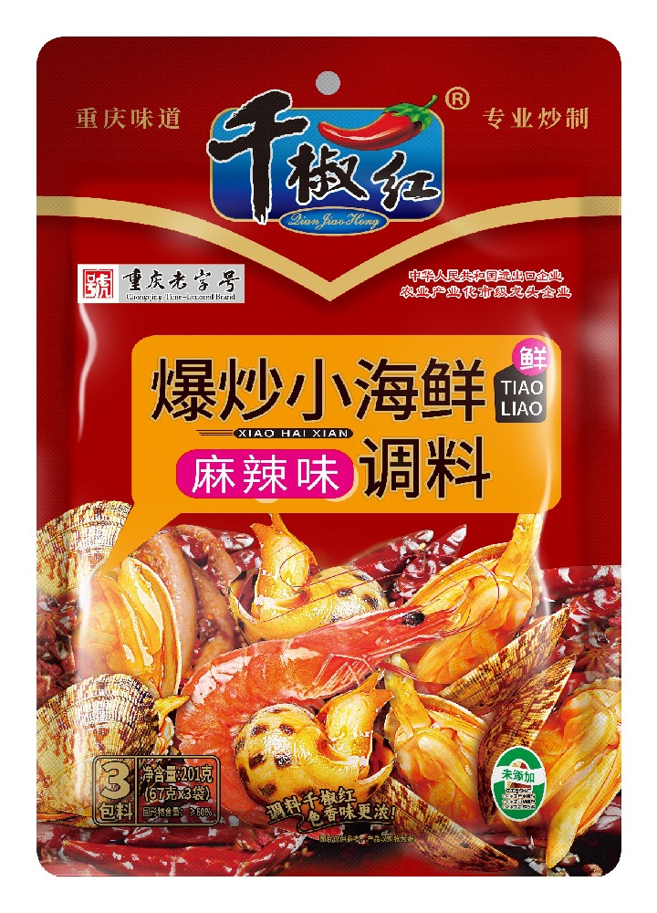 201g麻辣小海鲜（3料包）