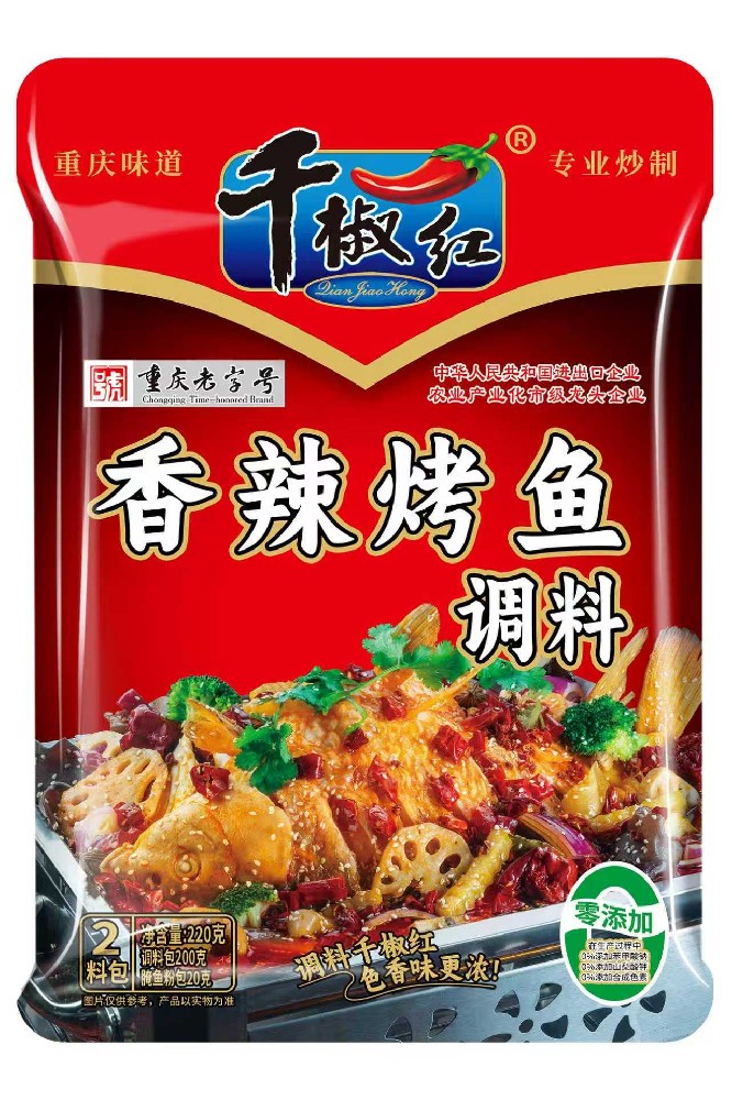 220g香辣烤鱼调料