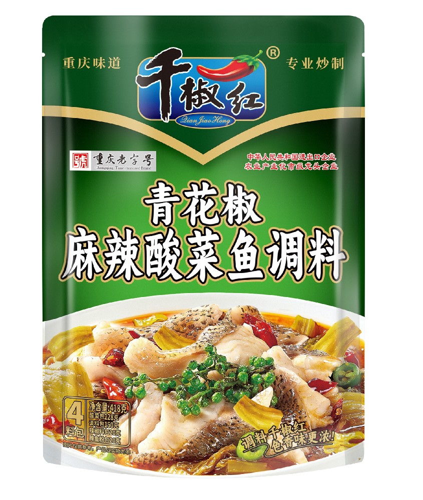 418g青花椒麻辣酸菜鱼调料