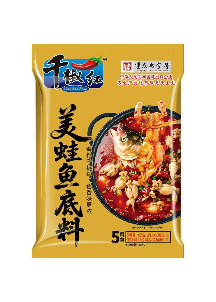 439g美蛙鱼底料正面20250818.jpg