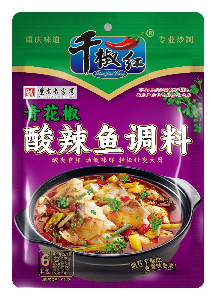 526g青花椒酸辣鱼调料