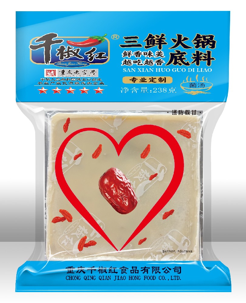 238g三鲜火锅底料