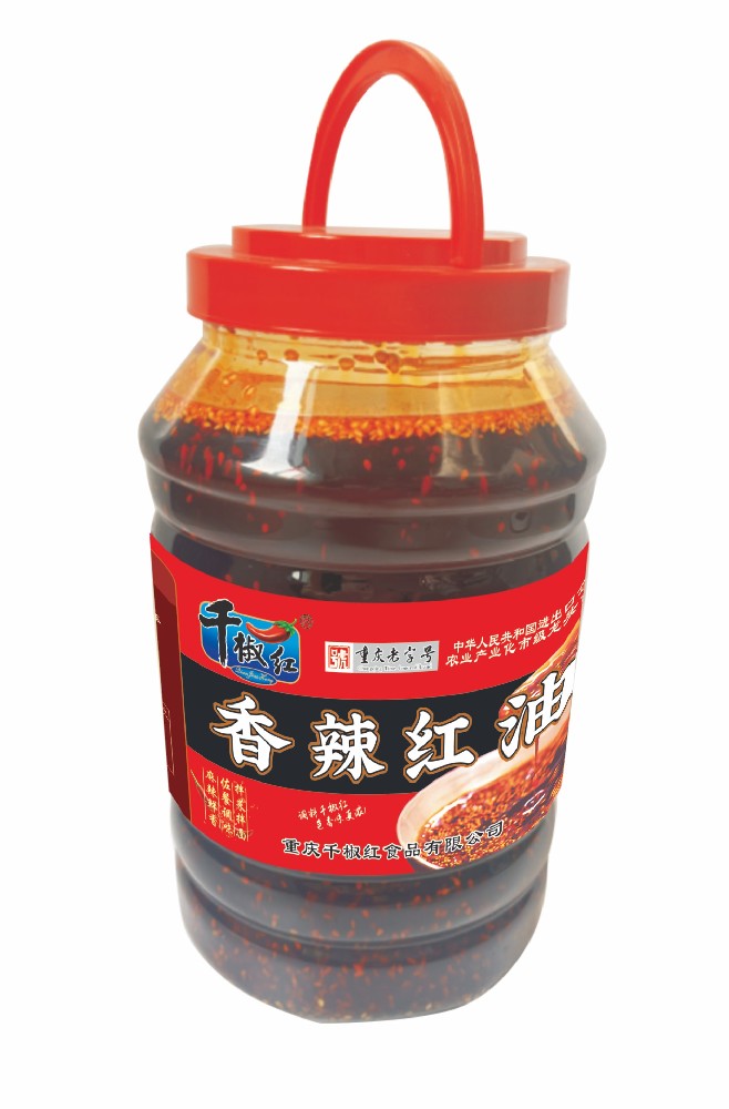 2.5L香辣红油20251021.jpg