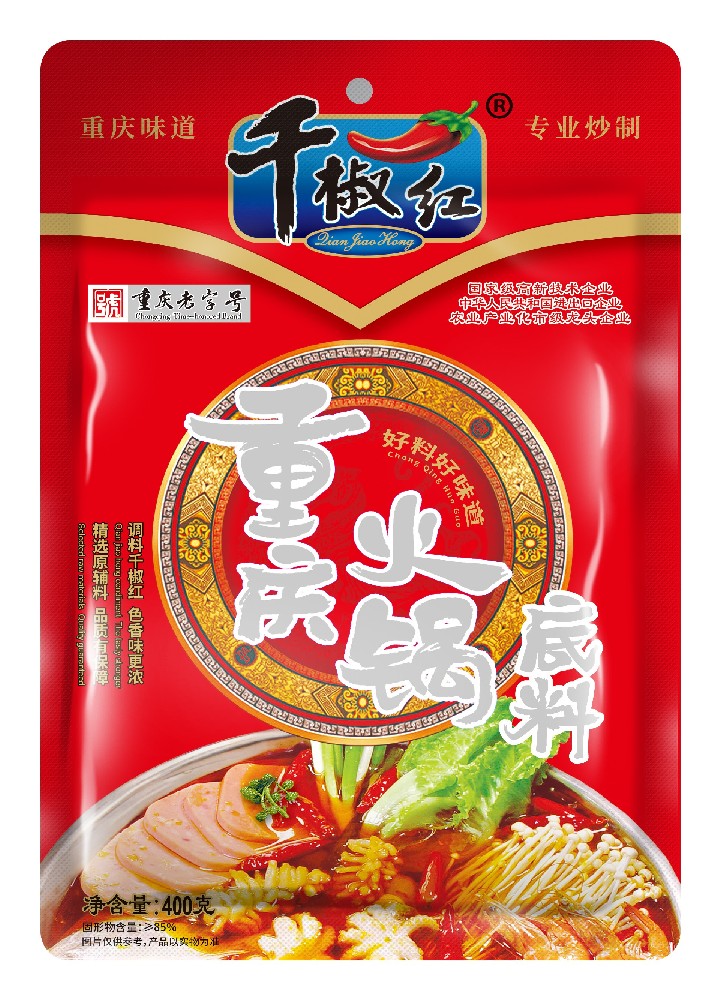 400g重庆火锅底料