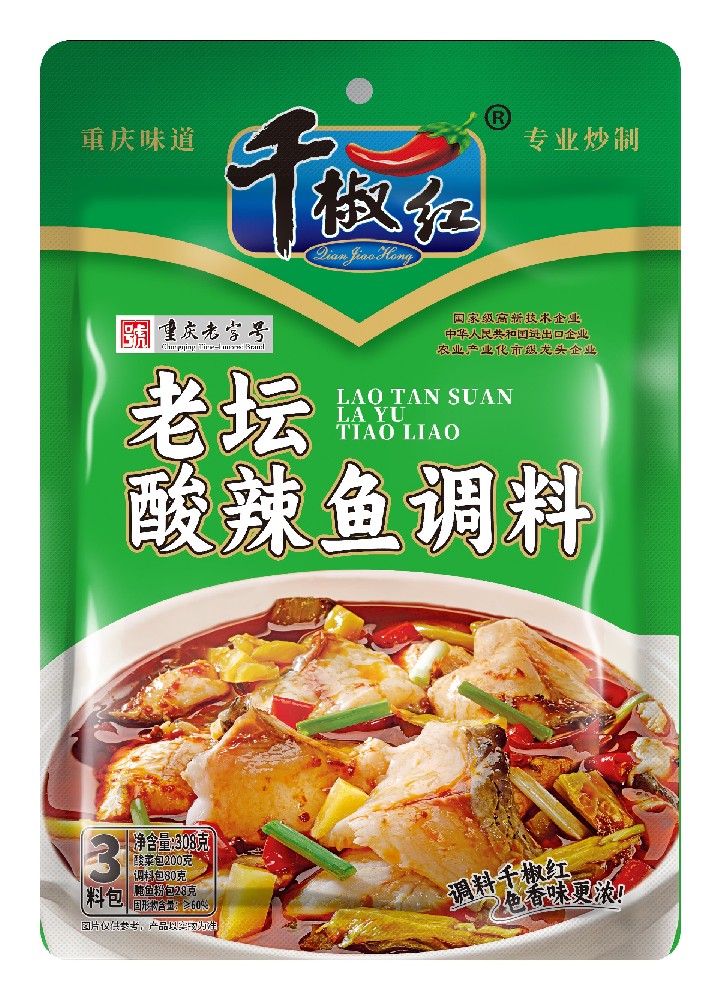 308g老坛酸辣鱼调料