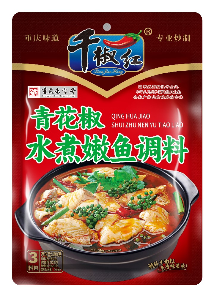 198g青花椒水煮嫩鱼调料