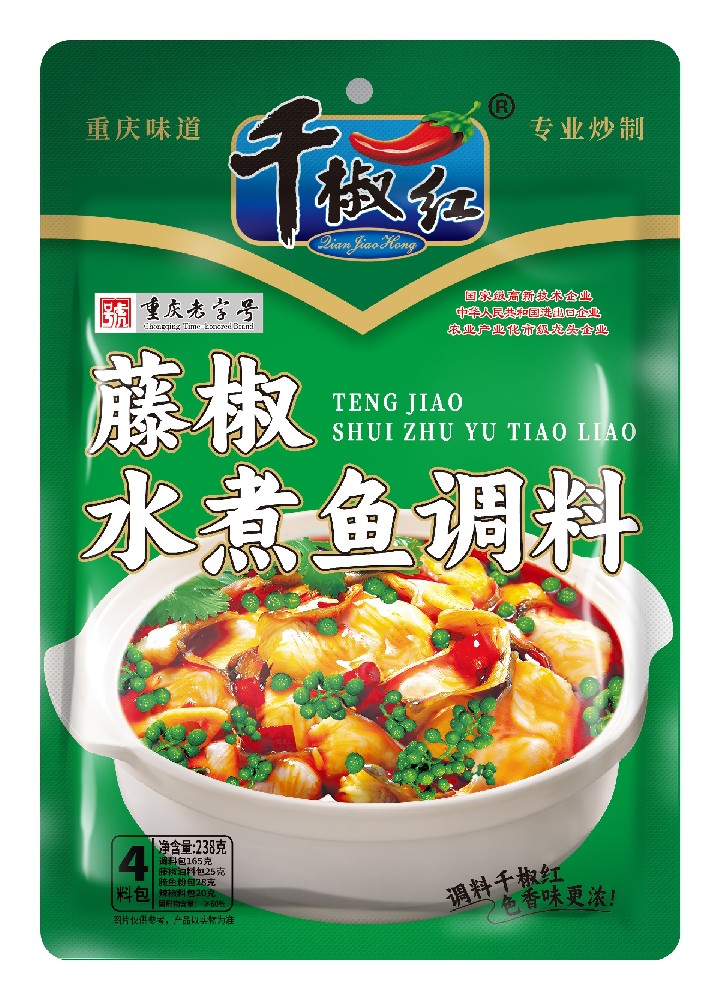 238g藤椒水煮嫩鱼调料