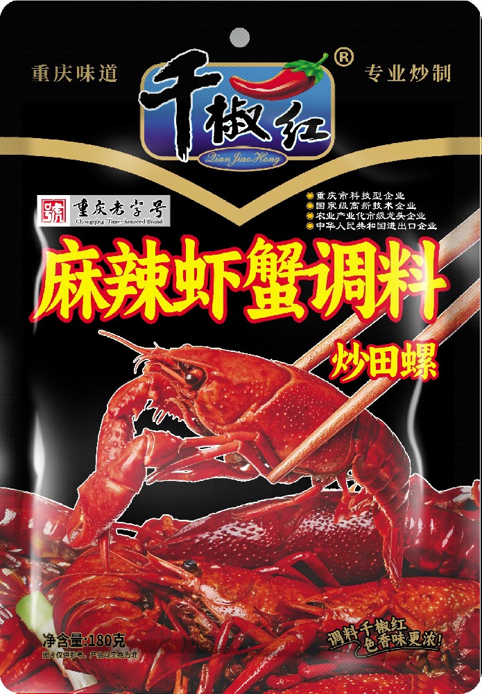 180g麻辣虾蟹调料