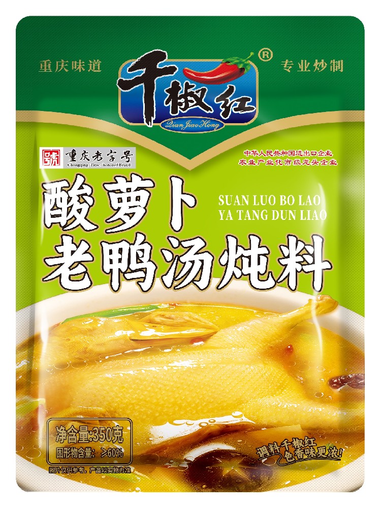 350g酸萝卜老鸭汤炖料