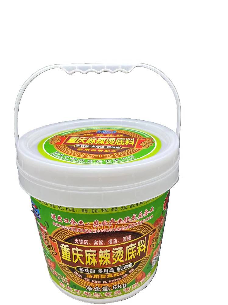 5kg重庆麻辣烫底料
