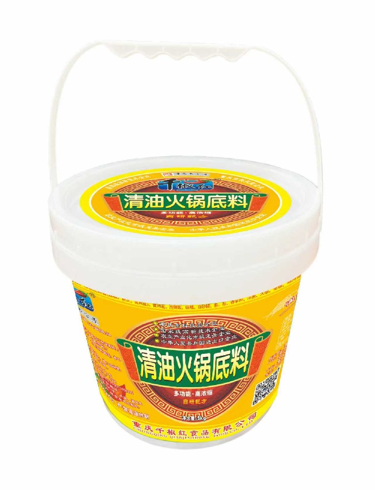 5kg清油火锅底料