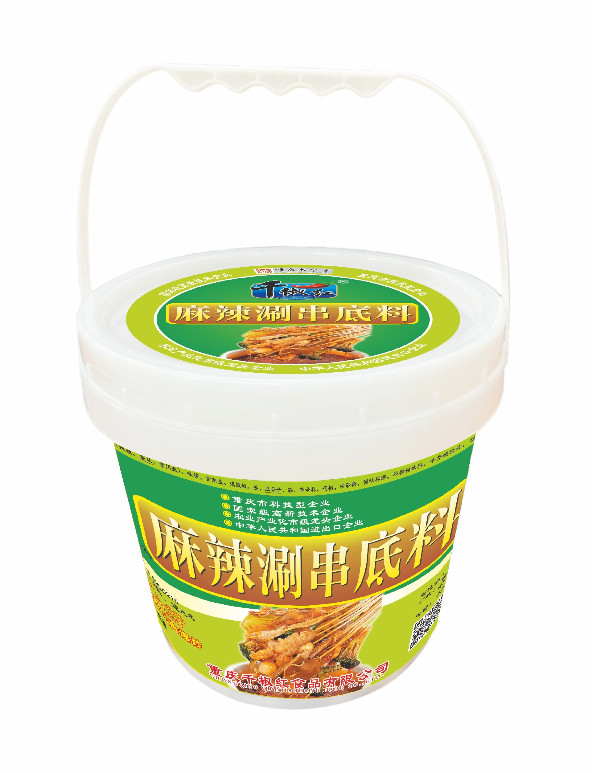 5kg麻辣涮串底料    2026.8.3.jpg
