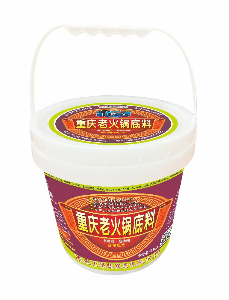 5kg重庆老火锅底料