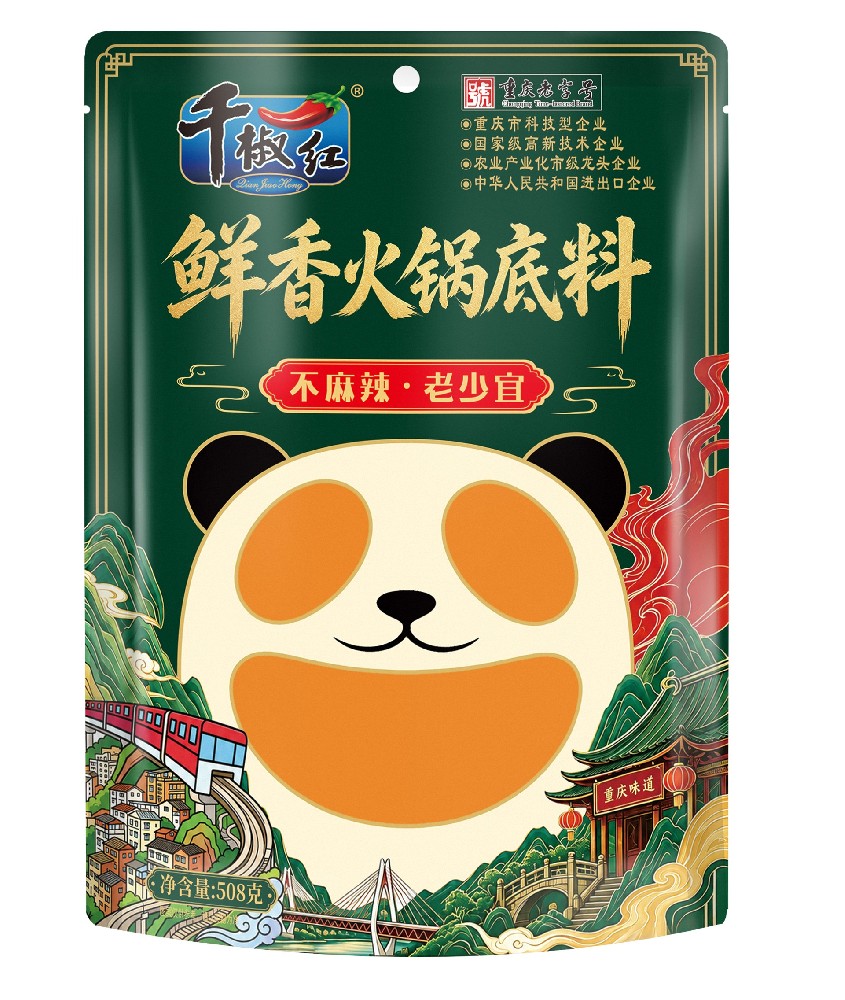508g鲜香火锅底料