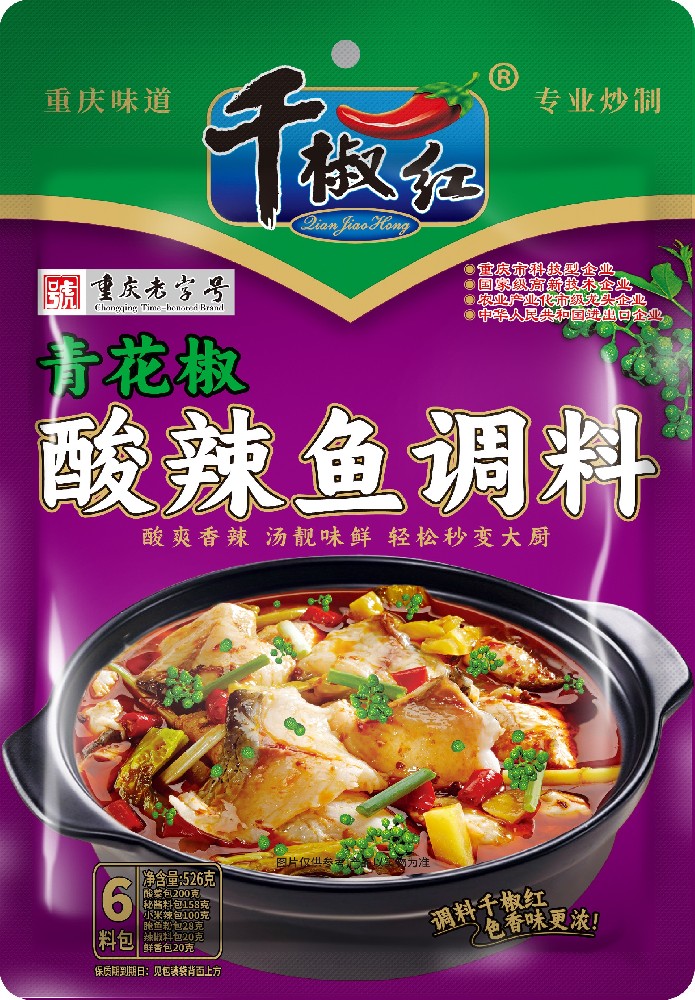 526g青花椒酸辣鱼调料