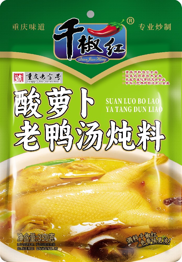 350g酸萝卜老鸭汤炖料