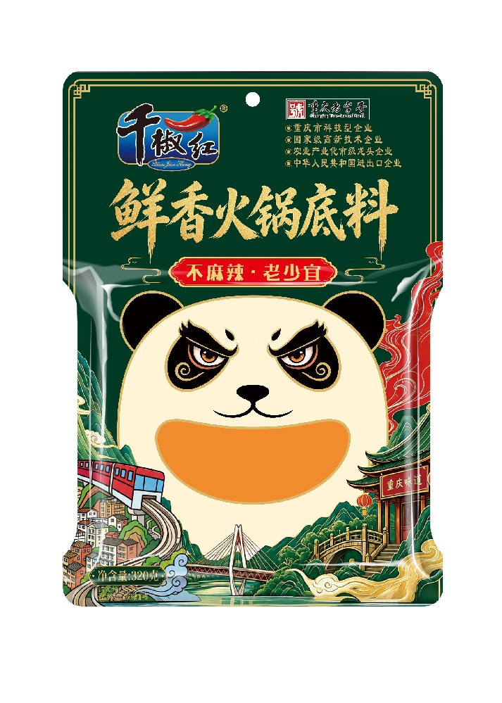 320g鲜香火锅底料