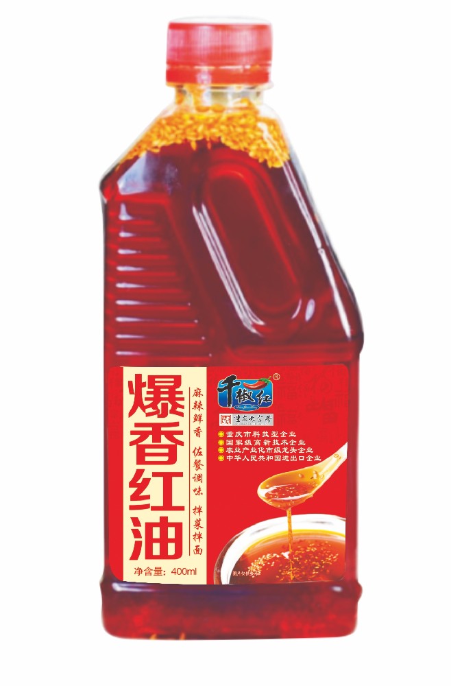 400ML爆香红油