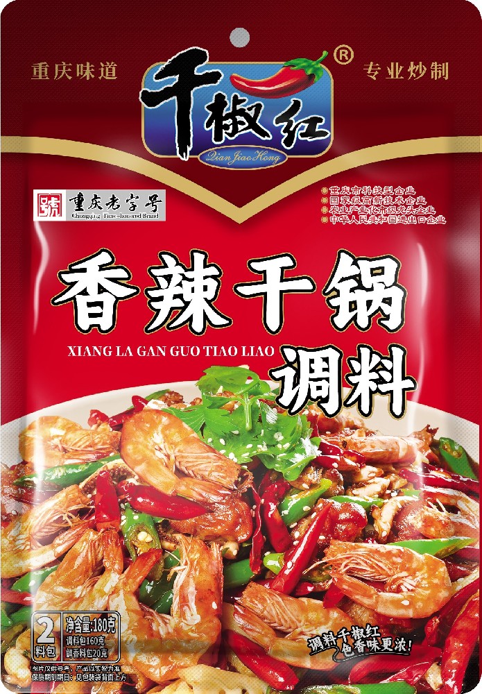 180g香辣干锅调料