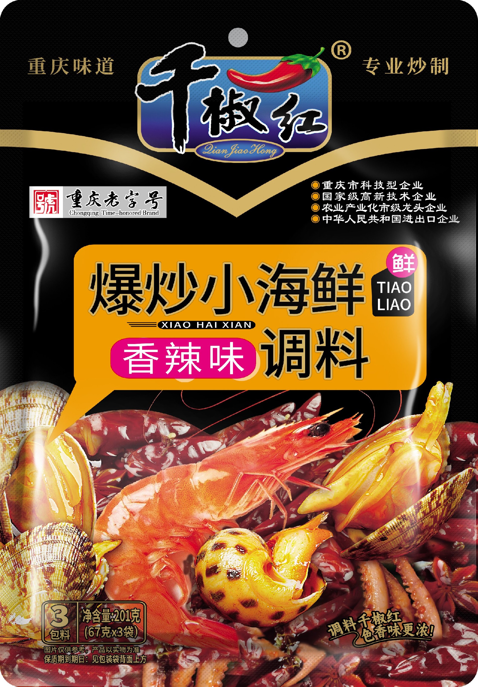 201g香辣小海鲜调料正面    2026.9.15.jpg