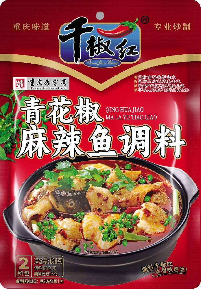 188g青花椒麻辣鱼调料