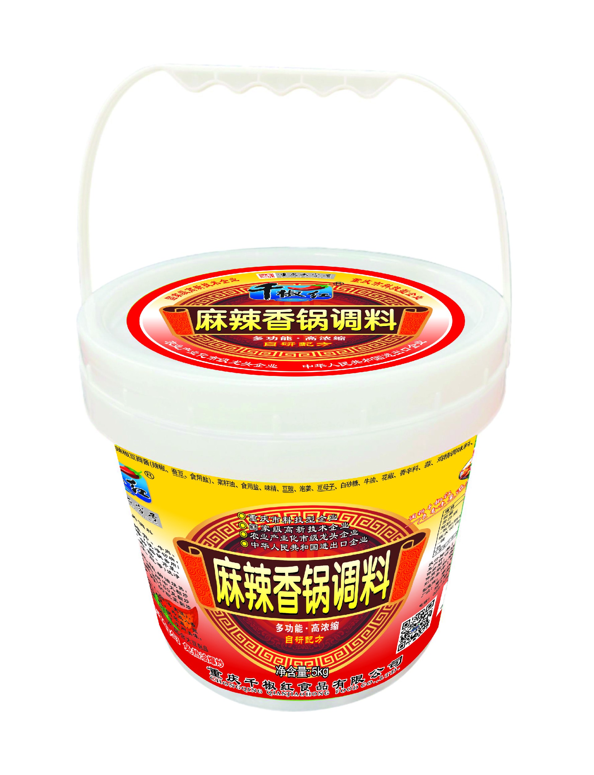 5kg麻辣香锅调料    2026.9.11.jpg