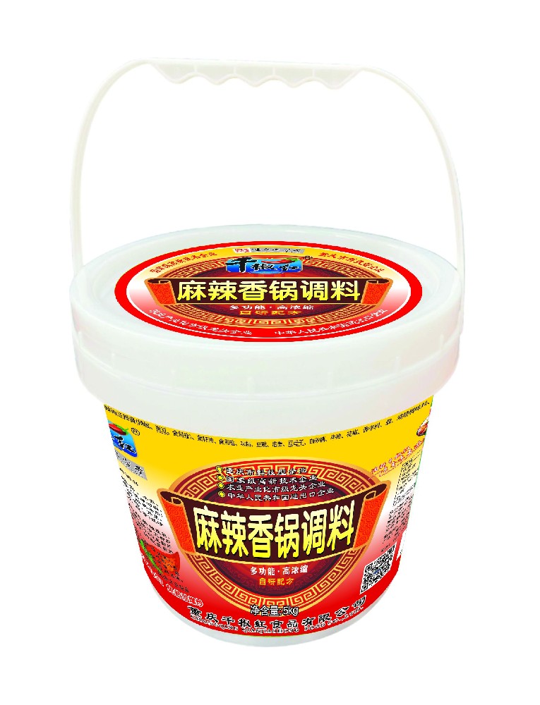 5kg麻辣香锅调料