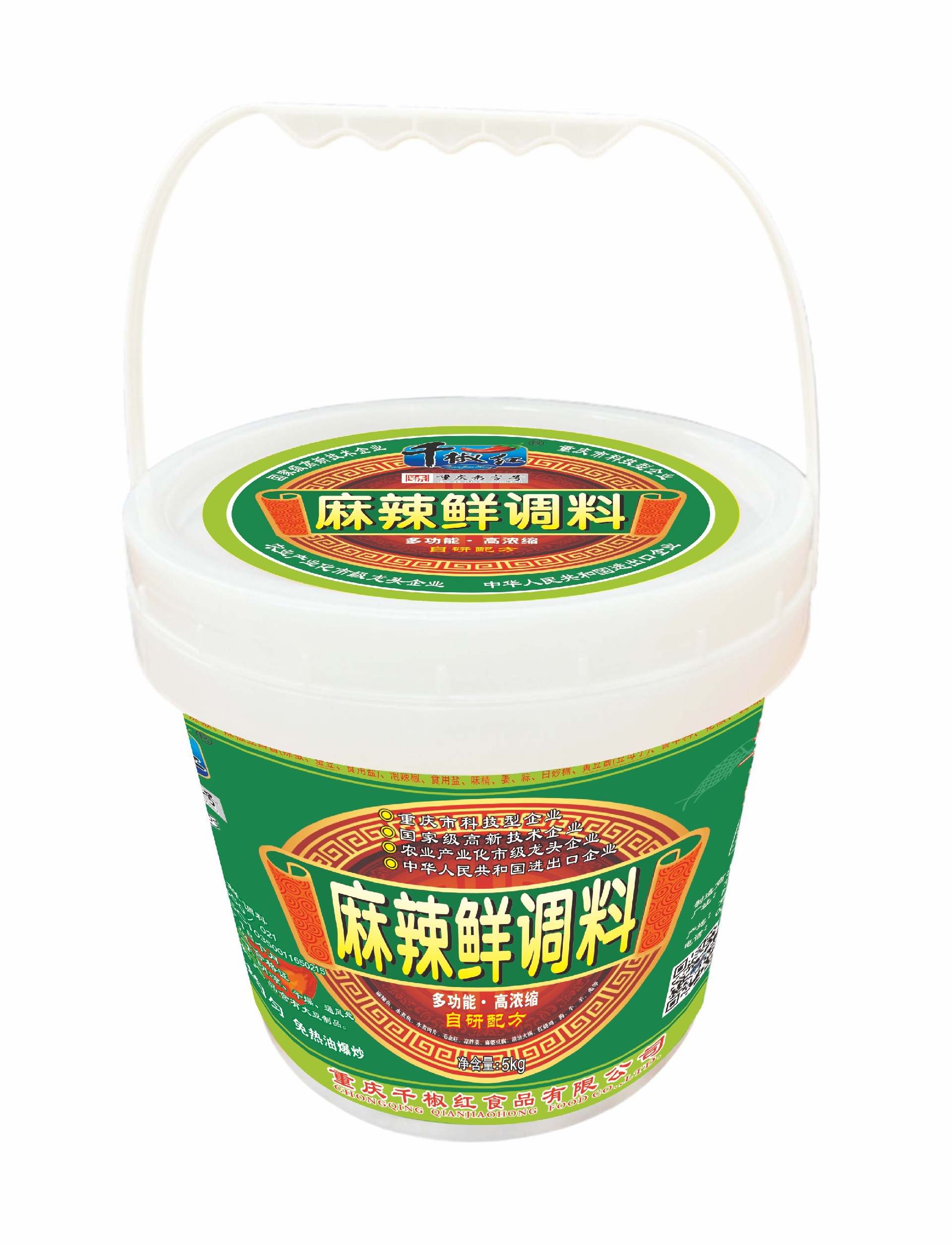 5kg麻辣鲜调料    2026.9.14.jpg