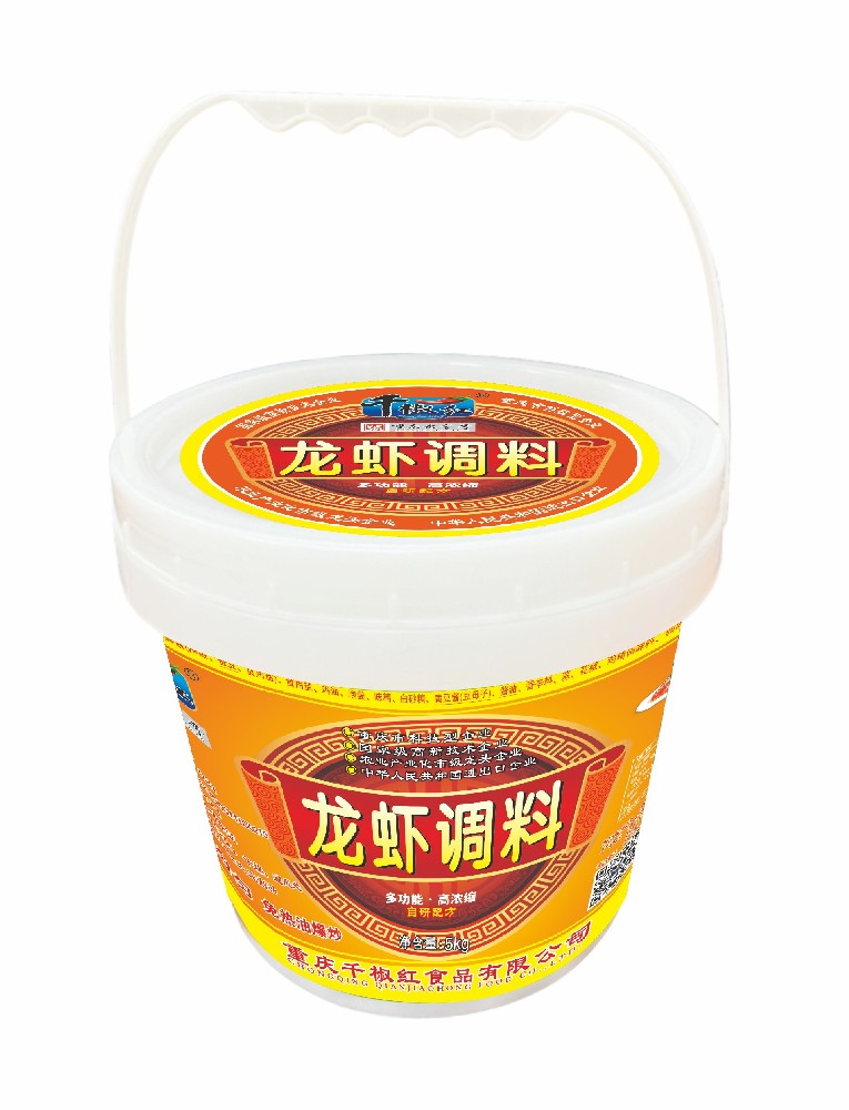 5kg龙虾调料