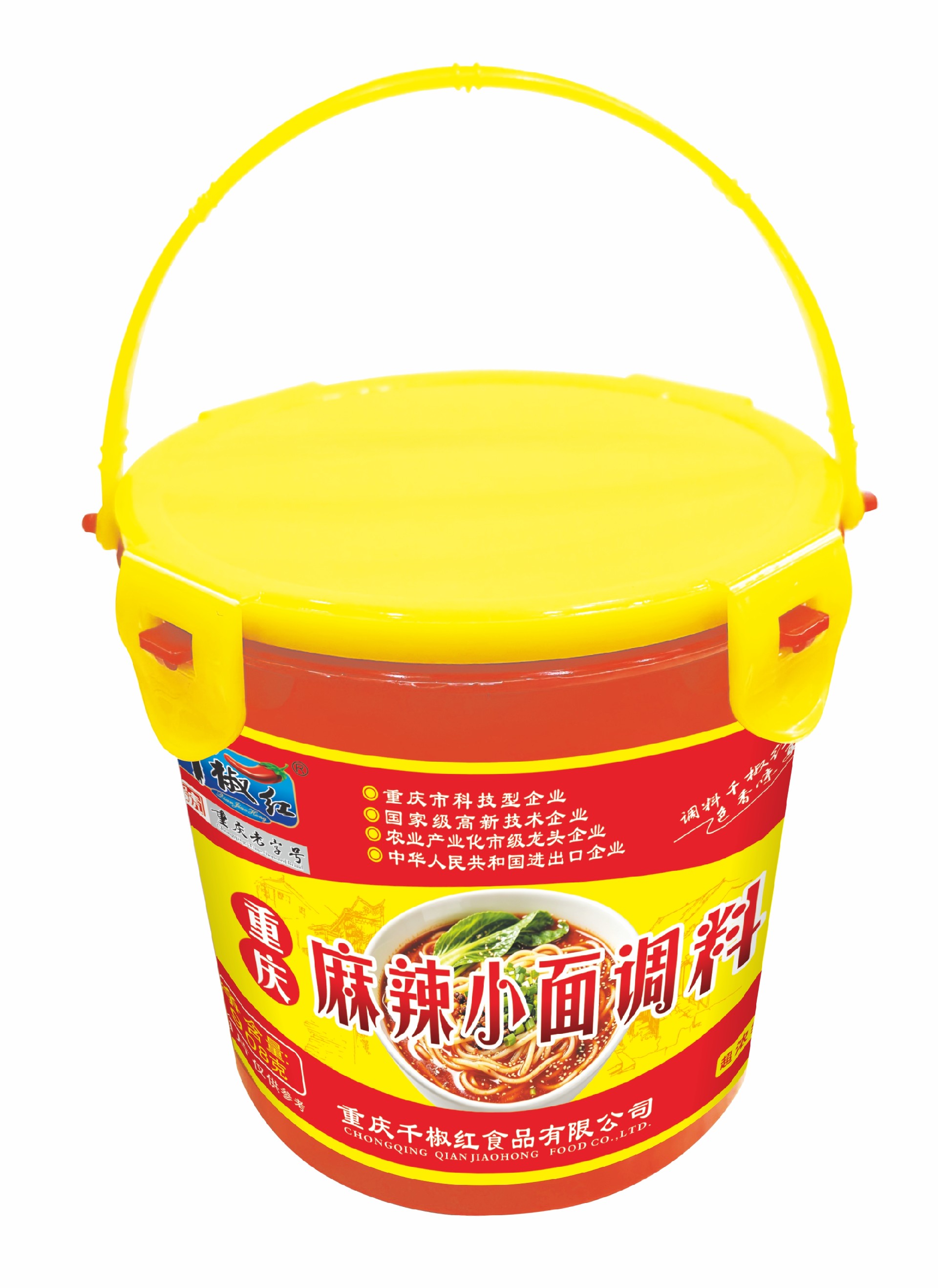 908g麻辣小面调料    2026.9.17.jpg