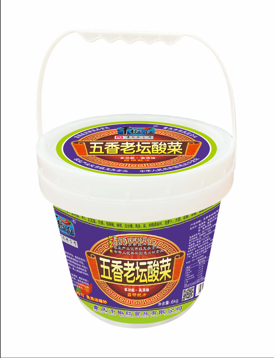 6kg五香老坛酸菜    2026.9.21.png